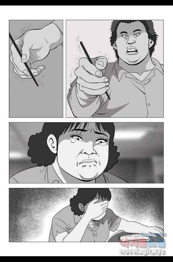 고행석 악질의 전설 5탄 정복자 10화 33