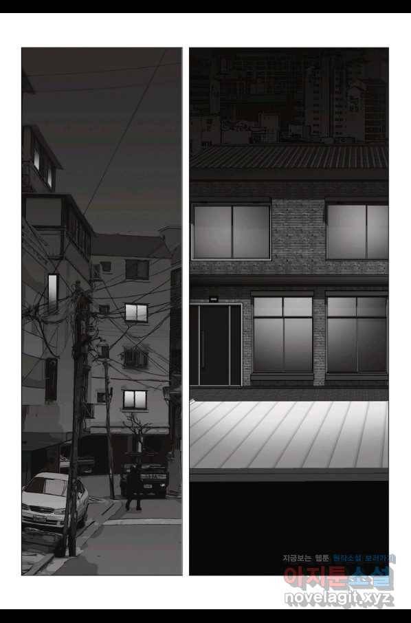 고행석 악질의 전설 5탄 정복자 10화 37