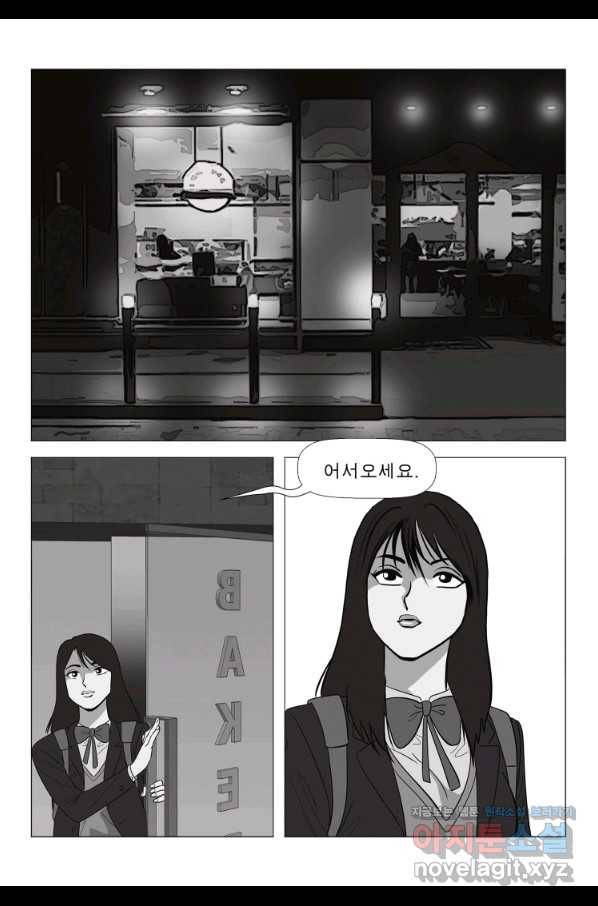 고행석 악질의 전설 5탄 정복자 15화 5