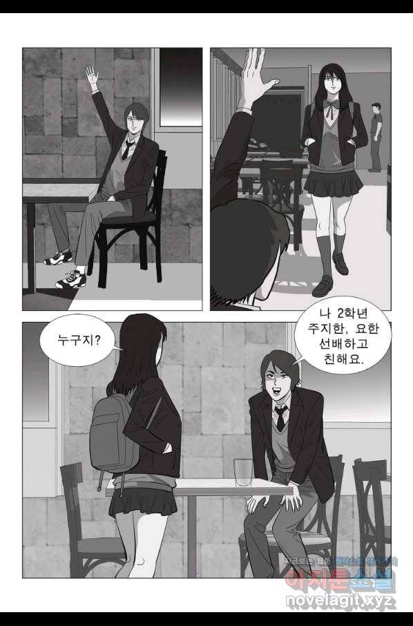 고행석 악질의 전설 5탄 정복자 15화 6