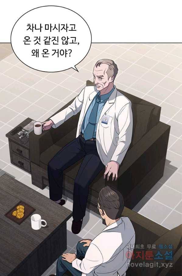 닥터 최태수 시즌4 3화 5