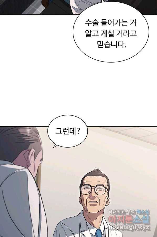 닥터 최태수 시즌4 3화 6