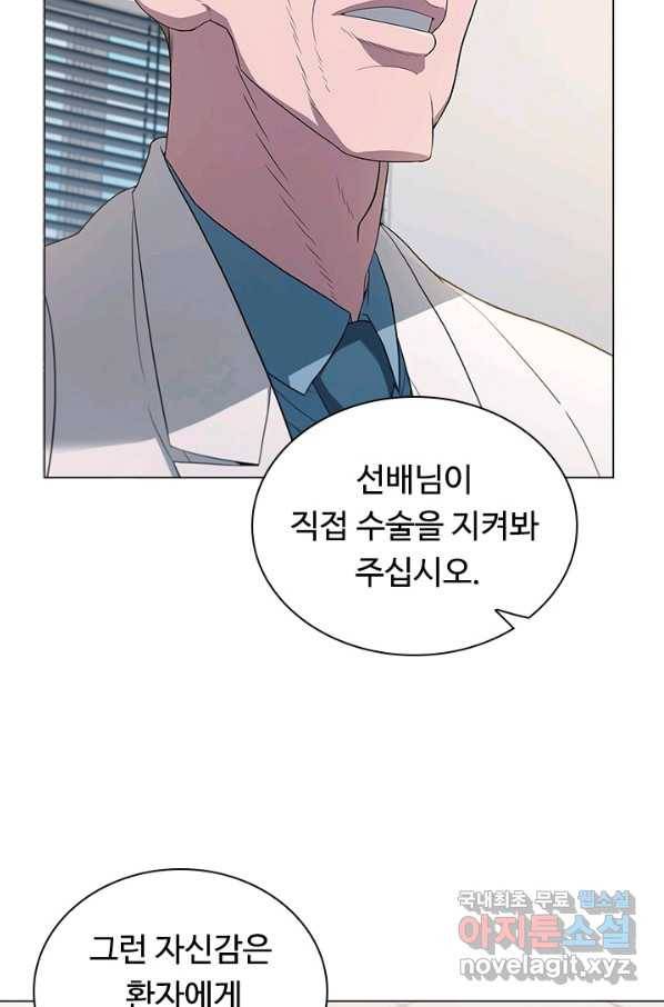 닥터 최태수 시즌4 3화 13