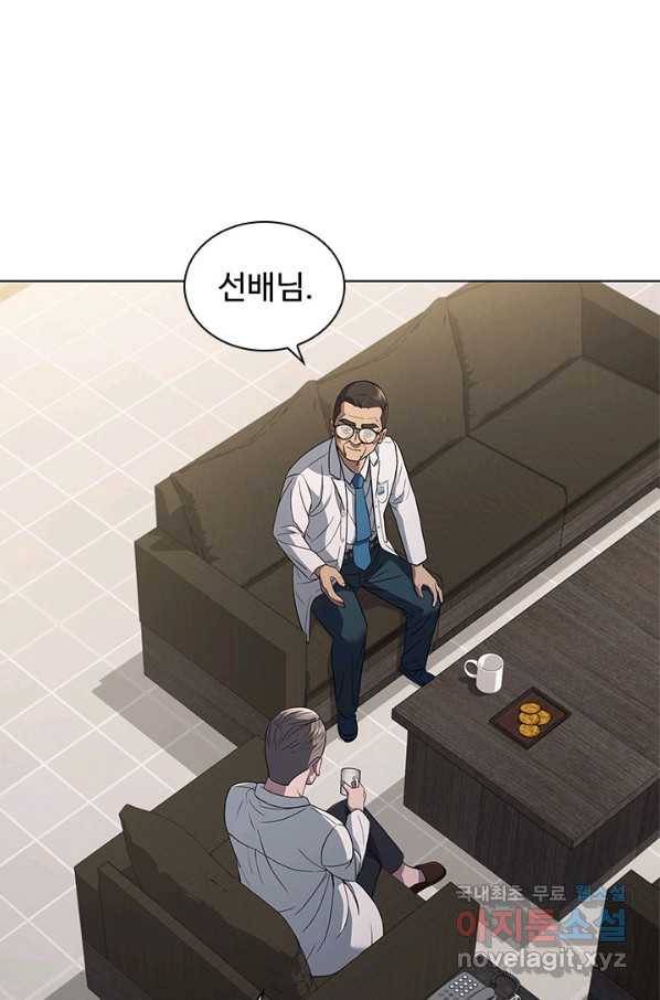 닥터 최태수 시즌4 3화 19