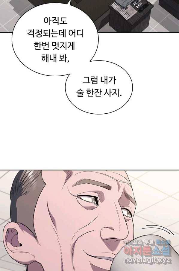 닥터 최태수 시즌4 3화 20
