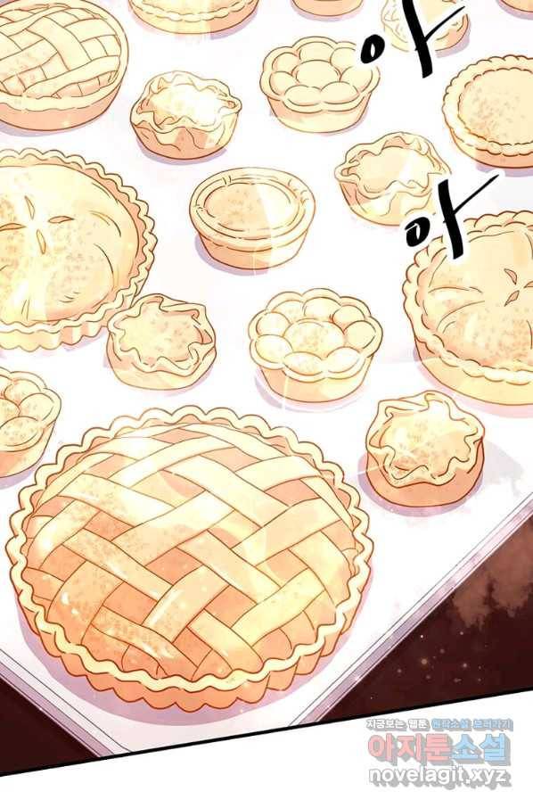 천마님의 베이커리 19화 3