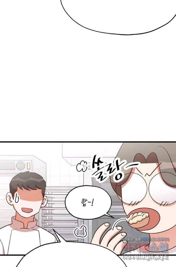 천마님의 베이커리 19화 17