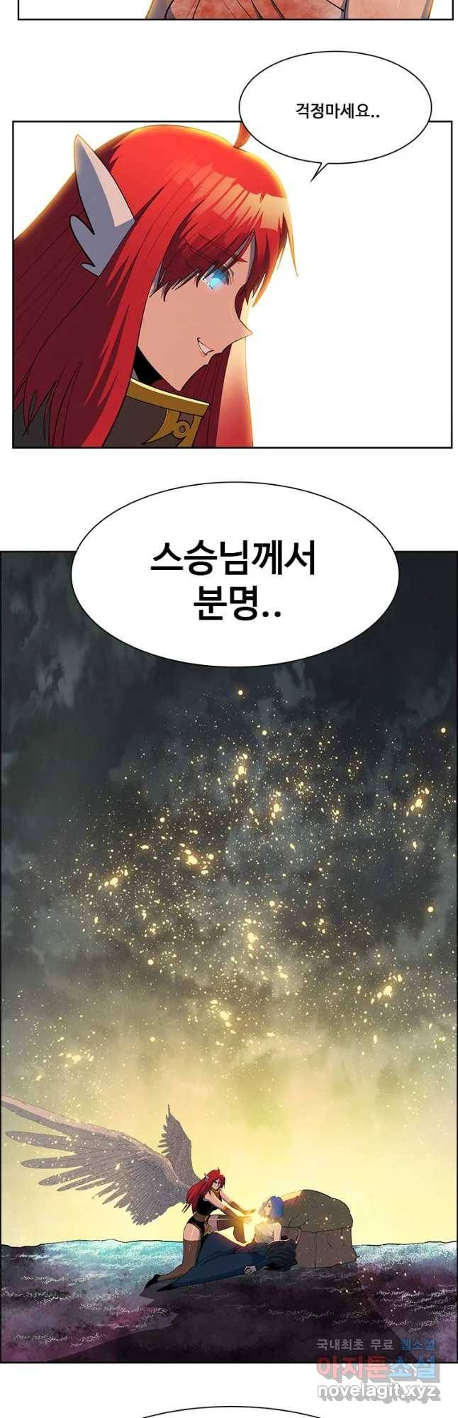 후크 224화 윈터워 파트12 3