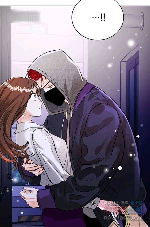 숙적과의 동침 23화 23