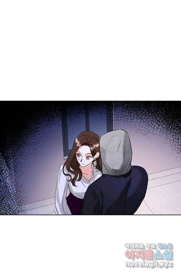숙적과의 동침 23화 27