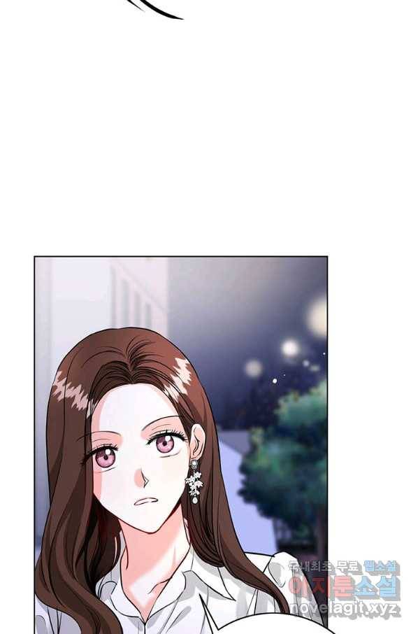 숙적과의 동침 23화 29