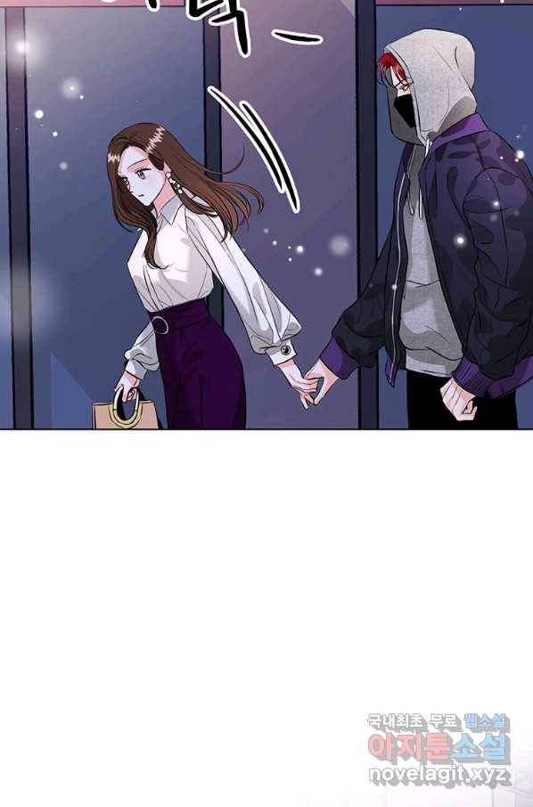 숙적과의 동침 23화 32