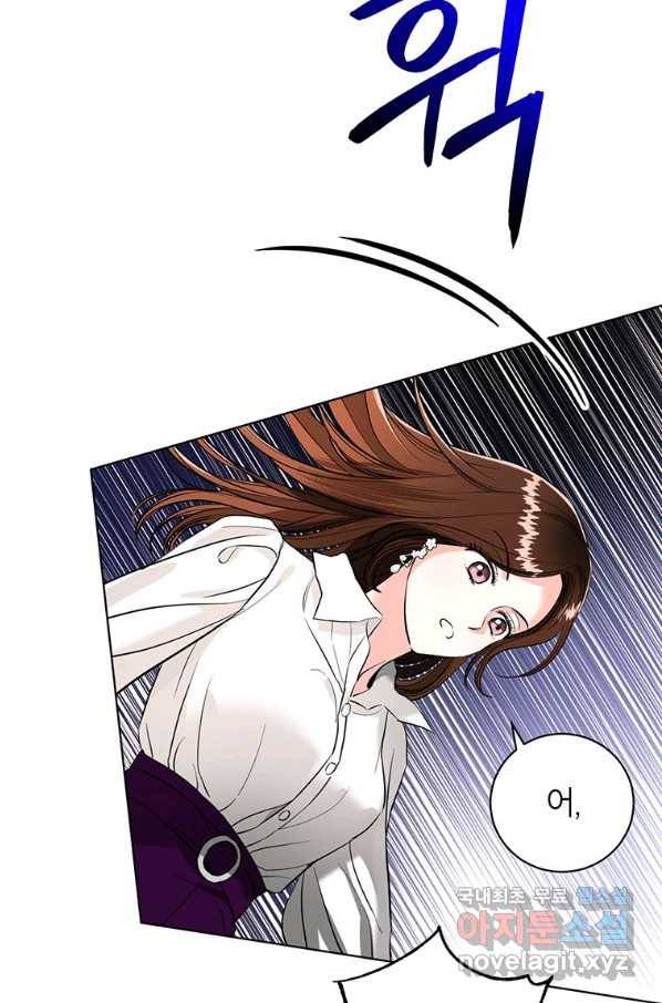 숙적과의 동침 23화 57