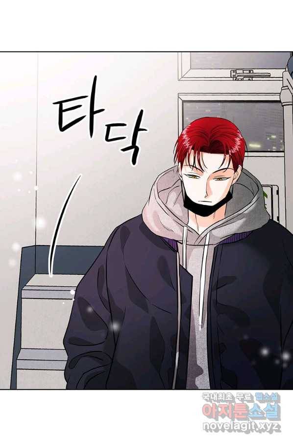 숙적과의 동침 23화 64