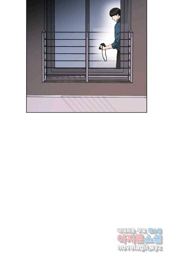 숙적과의 동침 23화 66