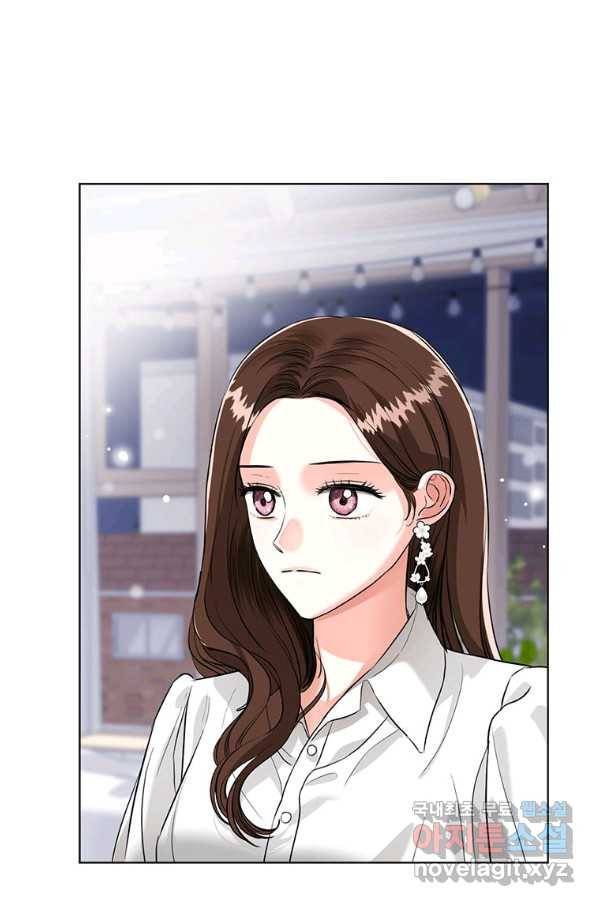 숙적과의 동침 23화 85