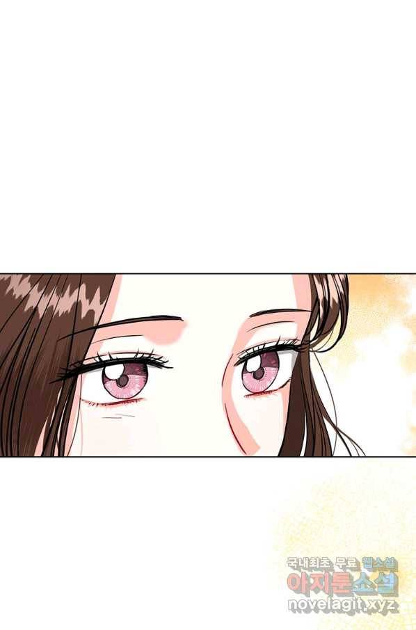 숙적과의 동침 23화 96