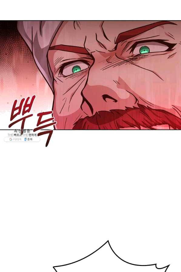 패왕에게 비서가 필요한 이유 61화 28