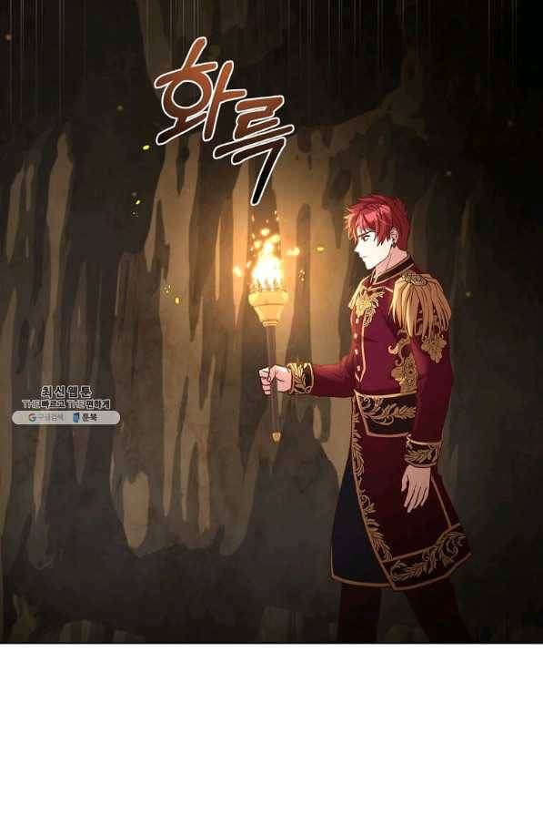 패왕에게 비서가 필요한 이유 61화 33