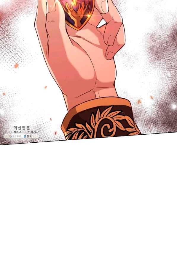 패왕에게 비서가 필요한 이유 61화 40
