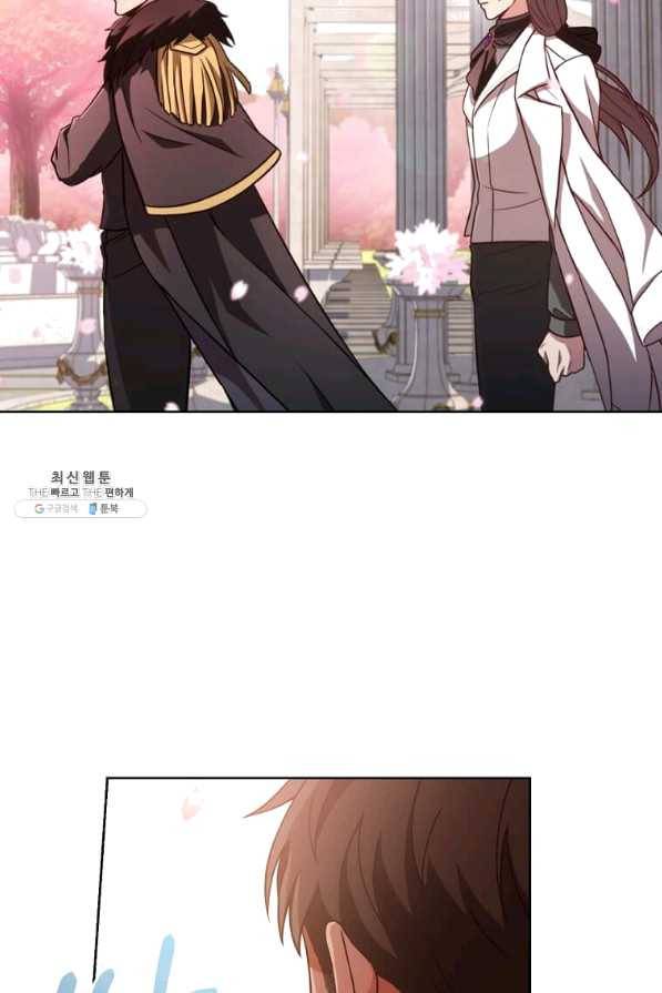 패왕에게 비서가 필요한 이유 61화 48