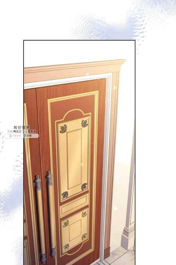 패왕에게 비서가 필요한 이유 61화 75