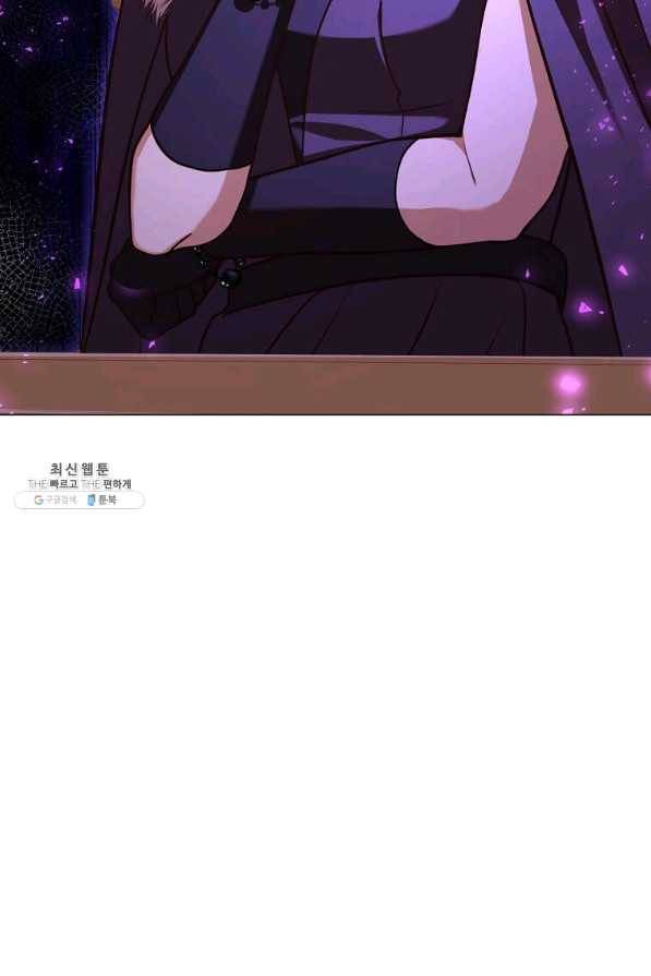 패왕에게 비서가 필요한 이유 61화 90