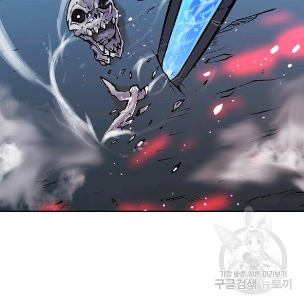 서큐버스가 되어버린 기사님 92화 8