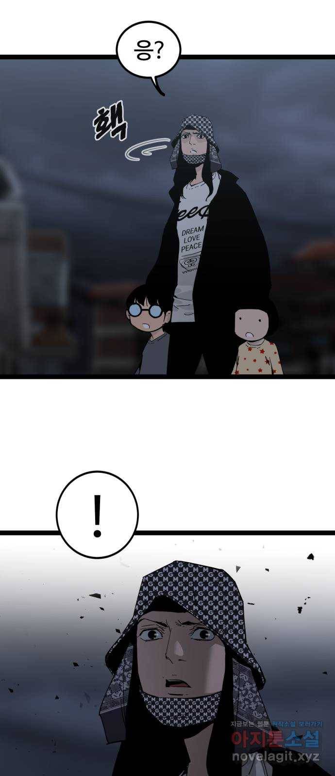 고삼무쌍(네이버) 140화 57