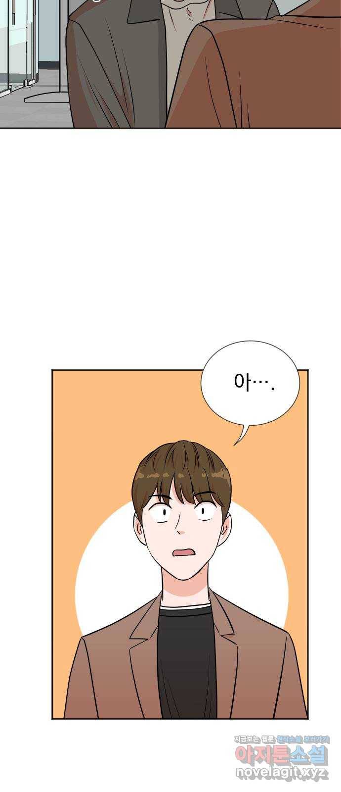 두 번 사는 프로듀서 30화 3
