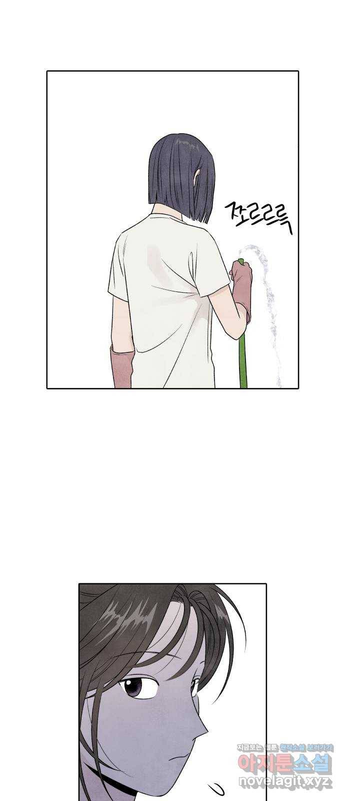 내가 죽기로 결심한 것은 19화 8