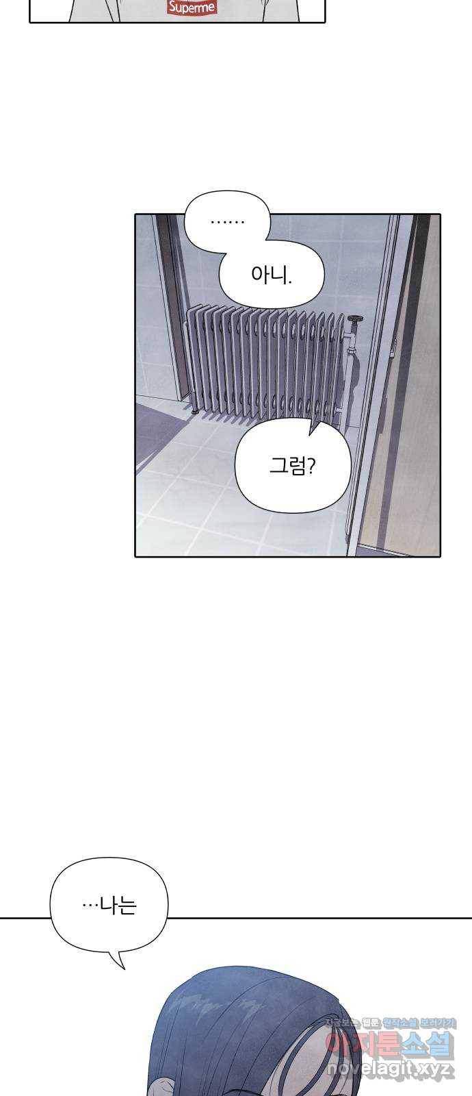 내가 죽기로 결심한 것은 19화 13