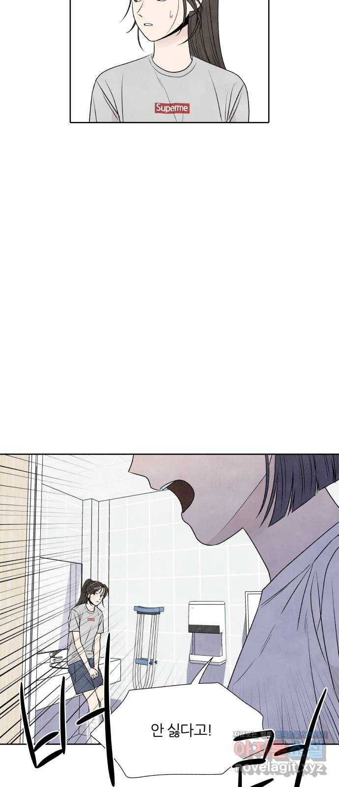 내가 죽기로 결심한 것은 19화 18