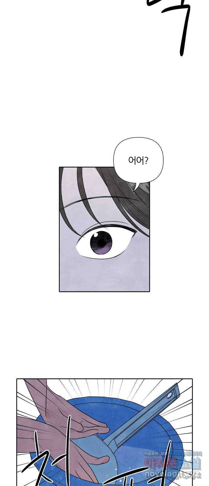 내가 죽기로 결심한 것은 19화 19