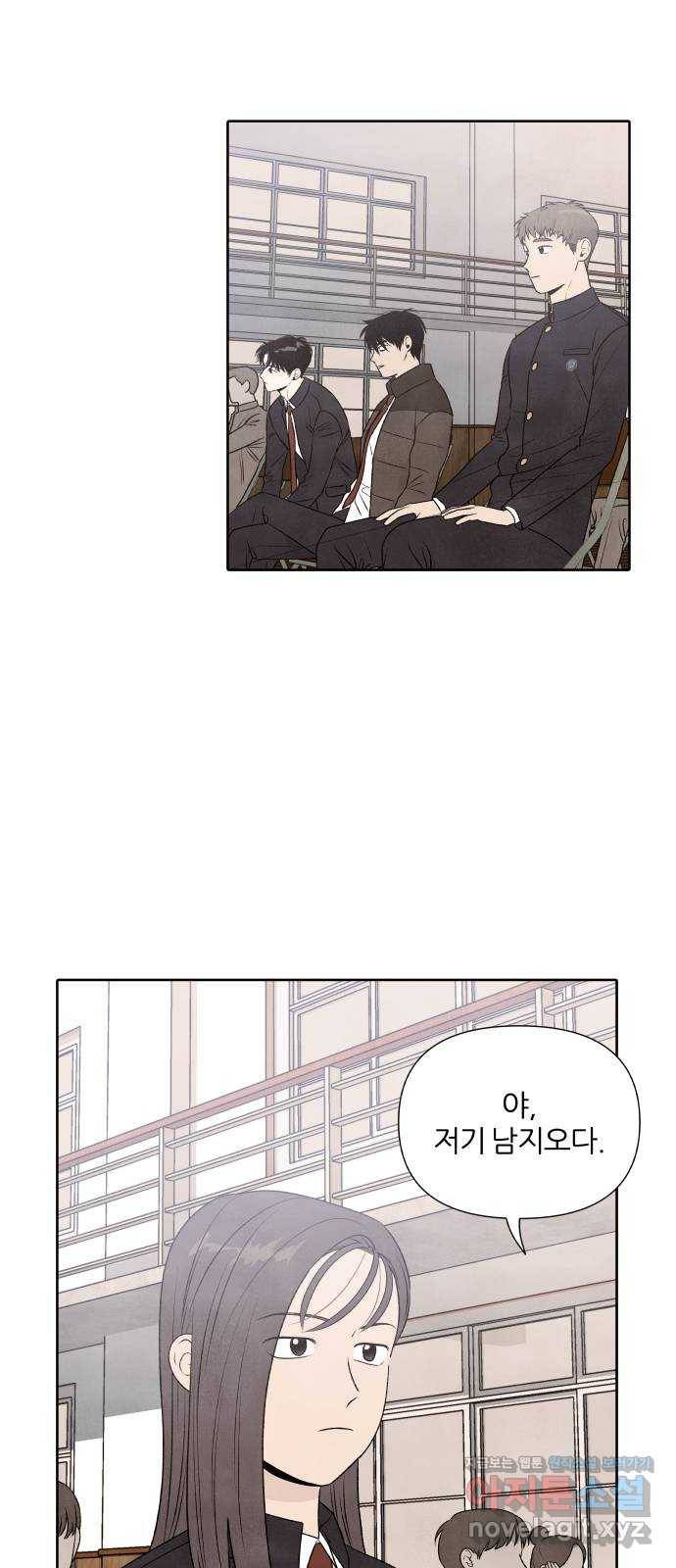 내가 죽기로 결심한 것은 19화 27