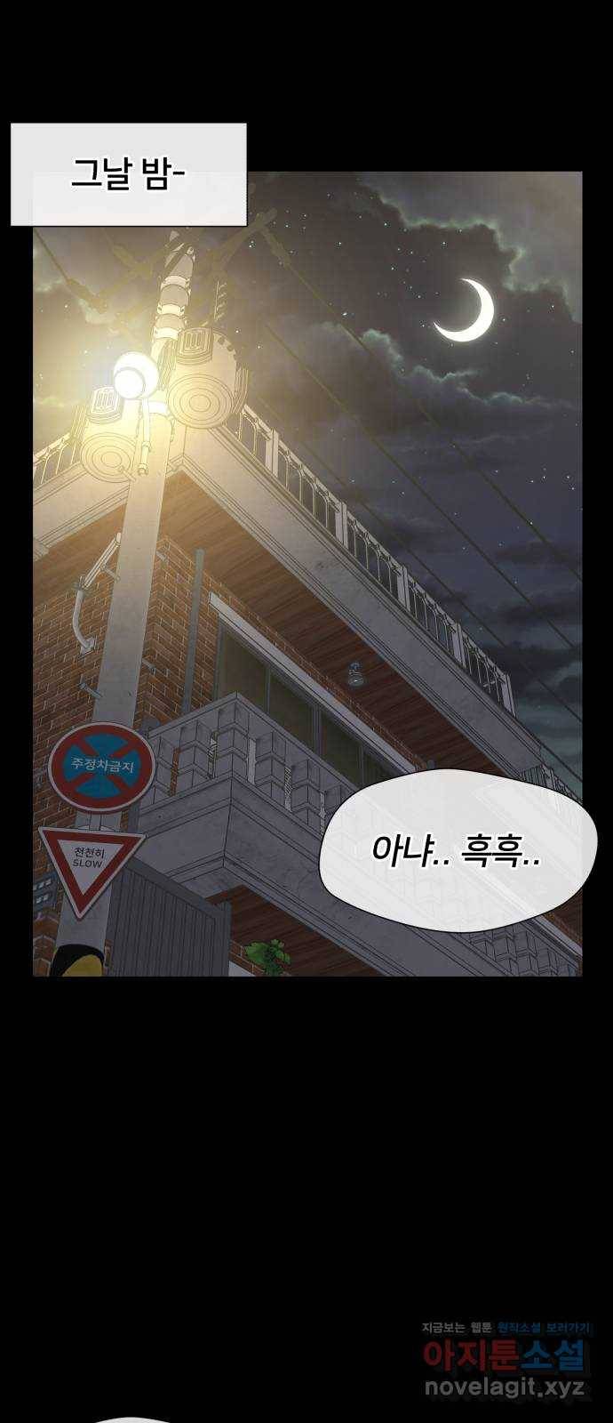 얼굴천재 시즌3 34화 좋은 아이 (3) 8