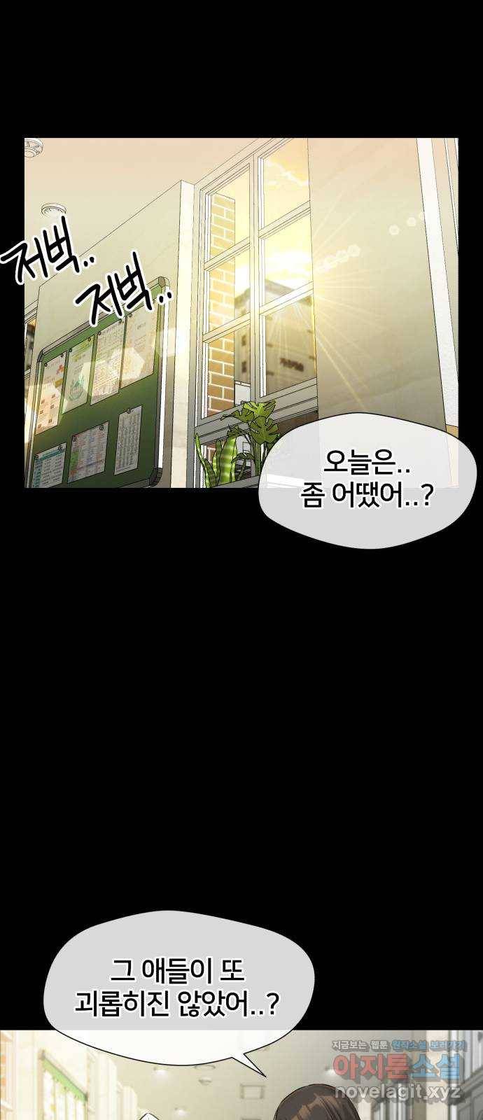 얼굴천재 시즌3 34화 좋은 아이 (3) 15