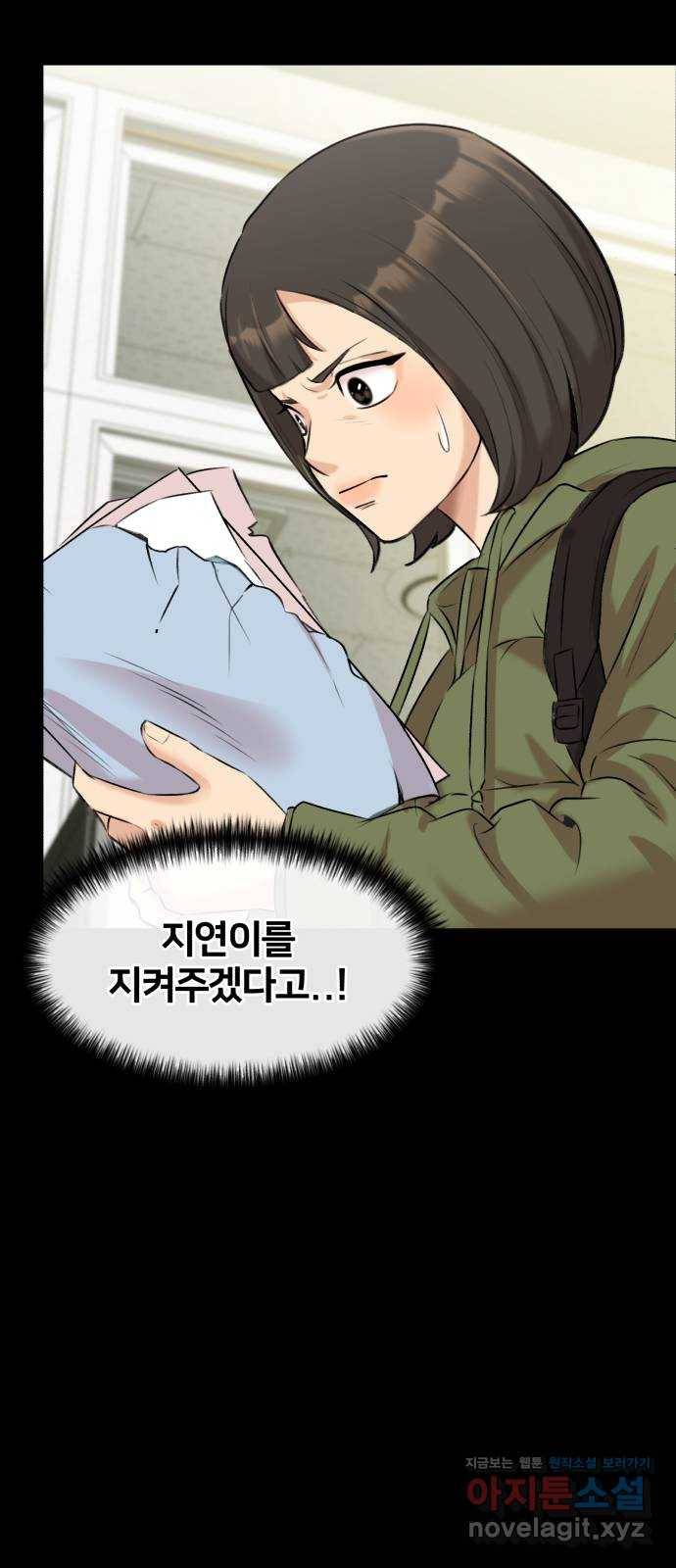 얼굴천재 시즌3 34화 좋은 아이 (3) 23