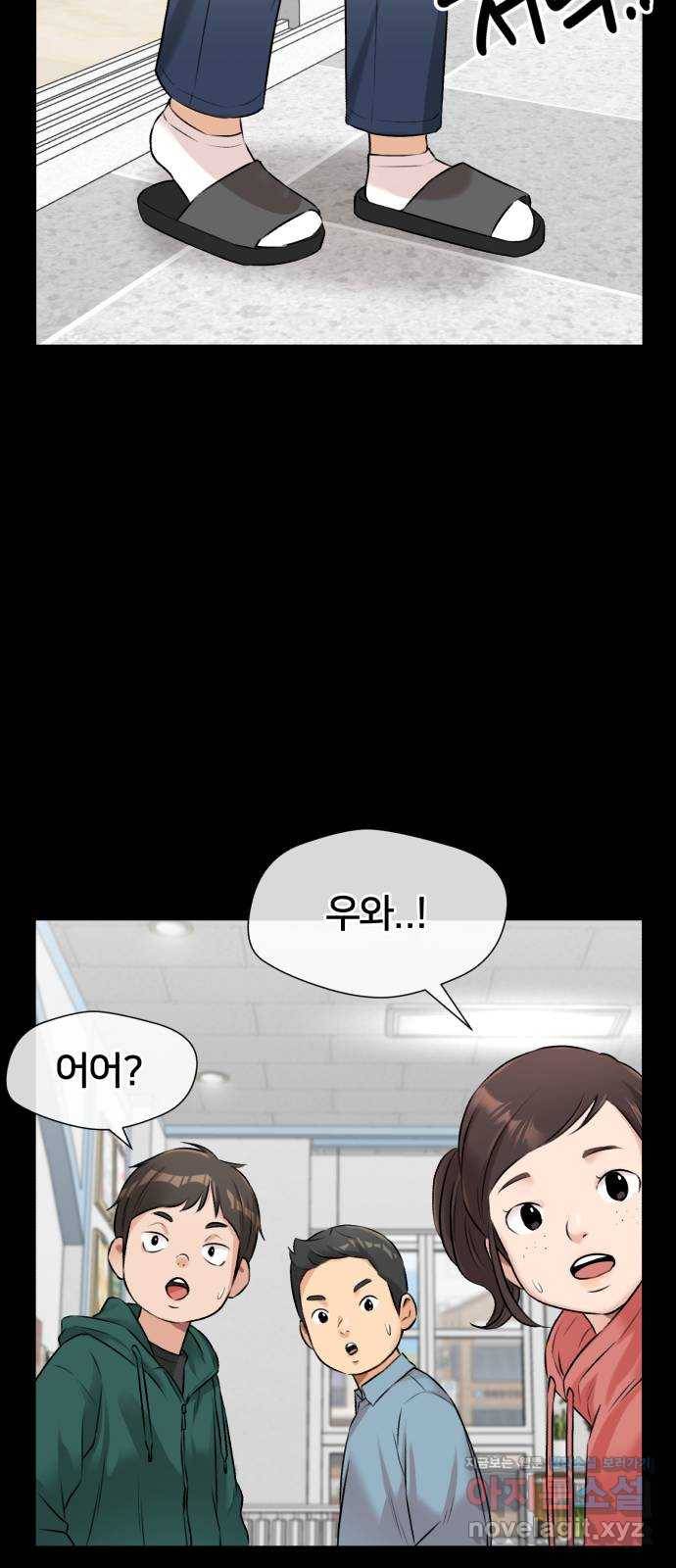 얼굴천재 시즌3 34화 좋은 아이 (3) 25