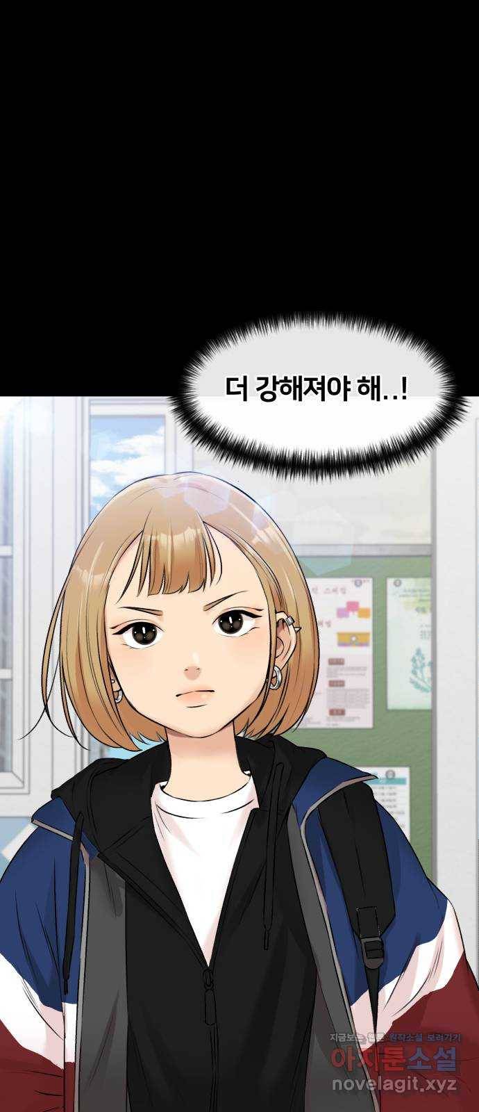 얼굴천재 시즌3 34화 좋은 아이 (3) 26