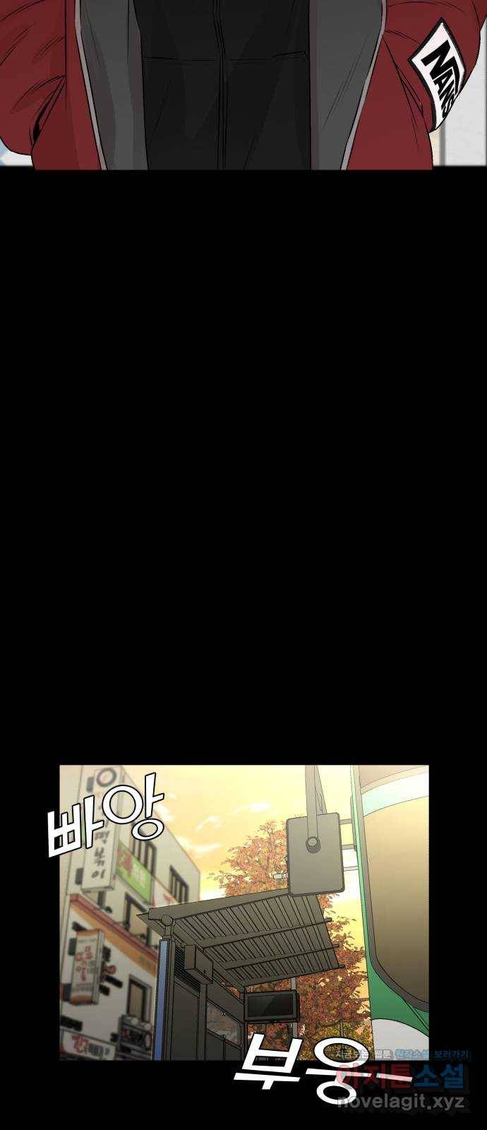 얼굴천재 시즌3 34화 좋은 아이 (3) 27