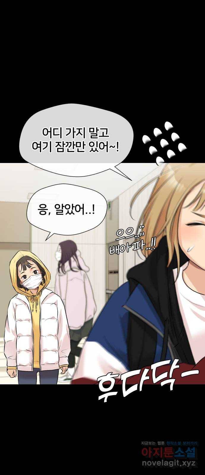 얼굴천재 시즌3 34화 좋은 아이 (3) 31