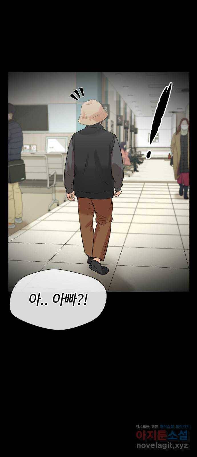 얼굴천재 시즌3 34화 좋은 아이 (3) 34