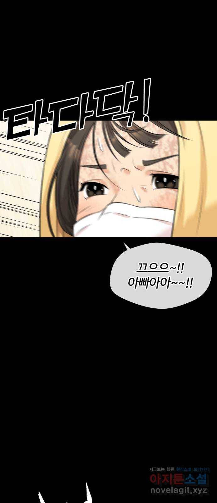 얼굴천재 시즌3 34화 좋은 아이 (3) 37