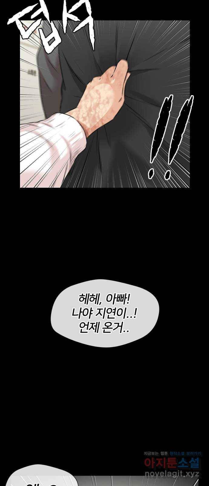 얼굴천재 시즌3 34화 좋은 아이 (3) 38