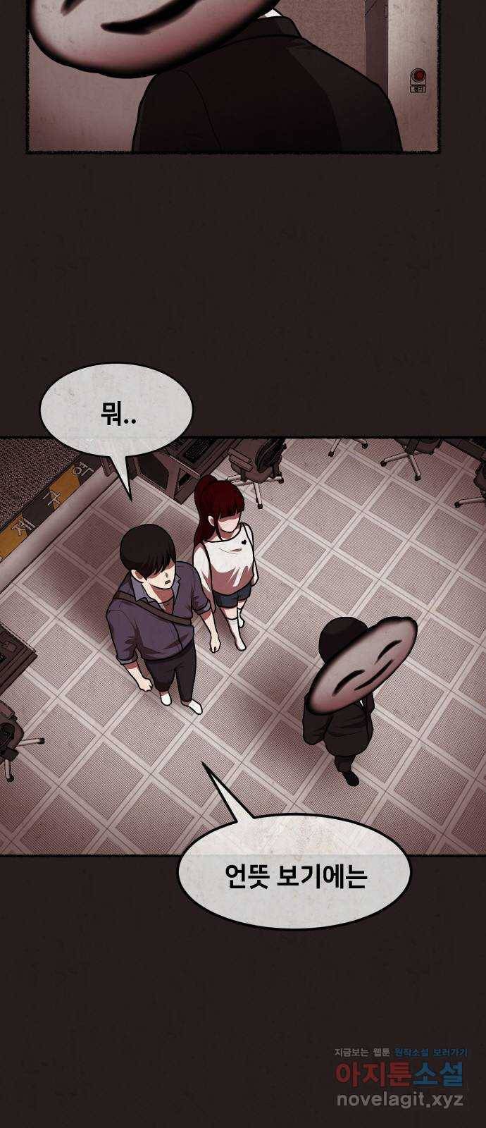 얼굴천재 시즌3 34화 좋은 아이 (3) 40