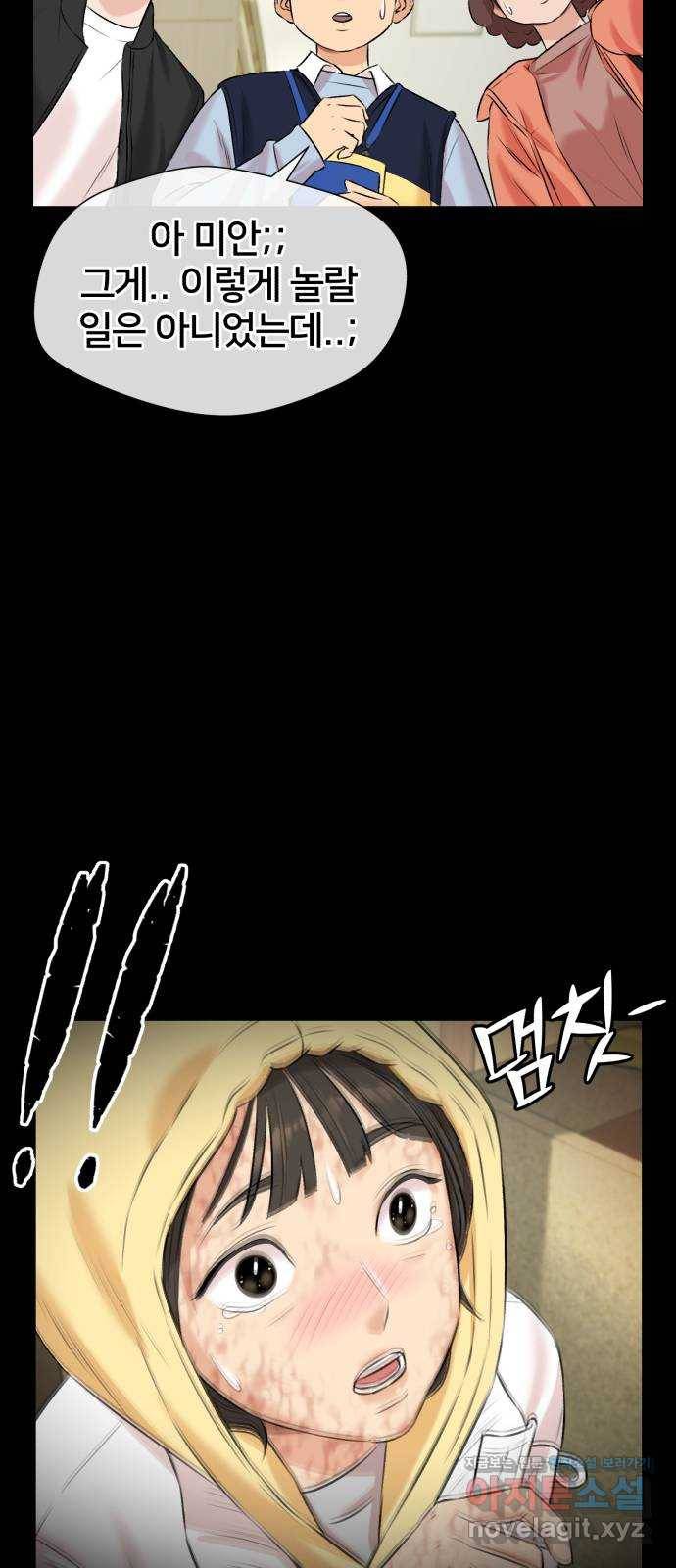 얼굴천재 시즌3 34화 좋은 아이 (3) 50