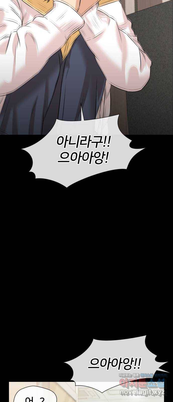 얼굴천재 시즌3 34화 좋은 아이 (3) 53
