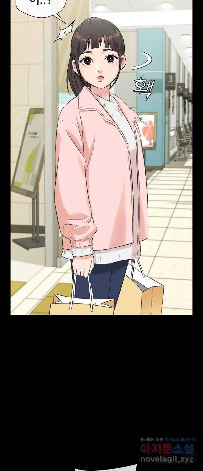 얼굴천재 시즌3 34화 좋은 아이 (3) 54