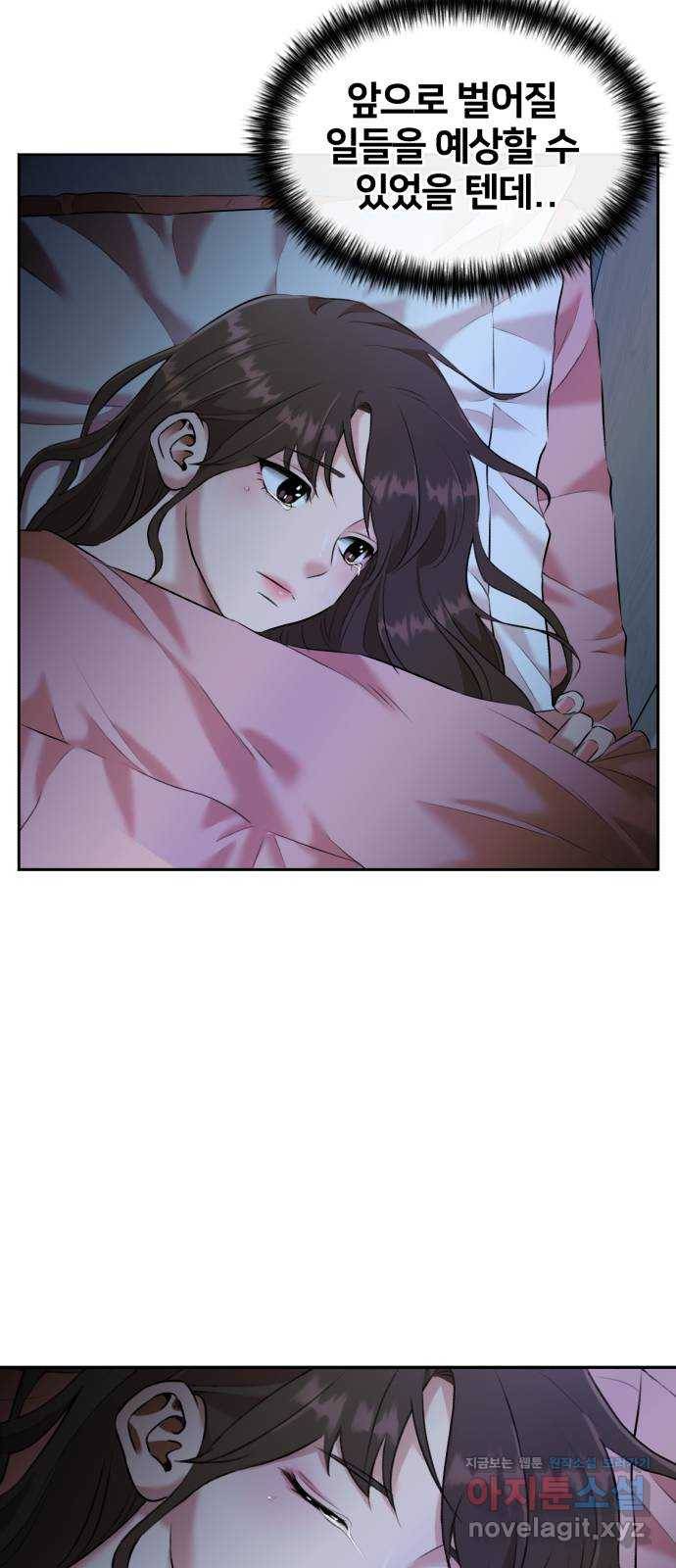 얼굴천재 시즌3 34화 좋은 아이 (3) 57